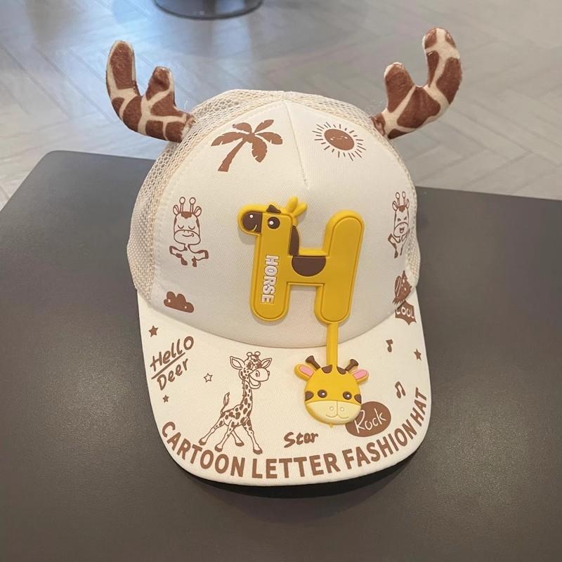 Summer Baby Hat Cartoon Windmill Baby Girls and Boys Cap Sunshade Outdoor Children Baseball Cap Toddler Sun Hats for Kids