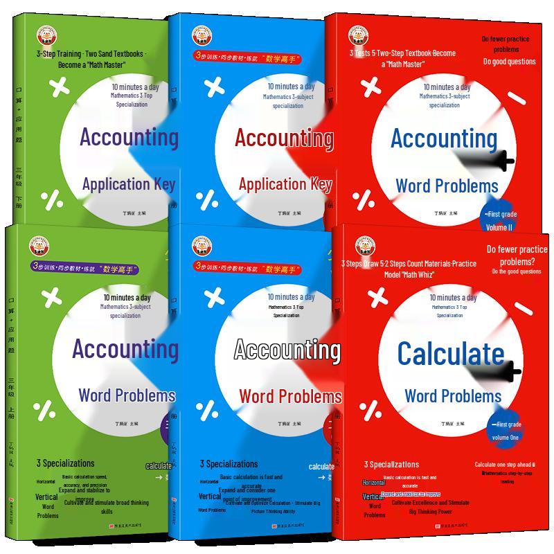 Mental Arithmetic Word Problems Grades 1-3, Vols. 1 & 2: Aligned with Renjiao Math Textbooks for Daily Practice