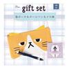Cat Pouch Pen and Memo Pad Gift Set - 3 Piece Bundle, Ready for Gifting (Gray)