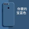 Applicable to Honor V11 mobile phone case PCT-AL11 matte protective case luxury tpu creative trendy men and women liquid silicone