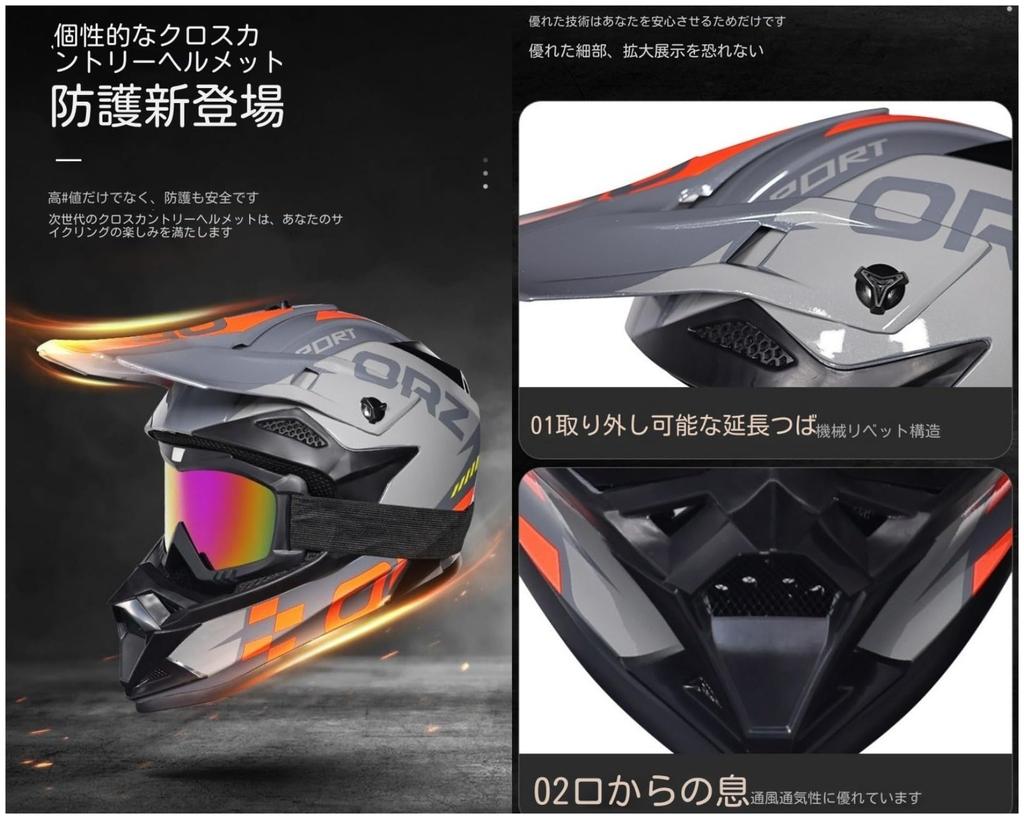 Full Removable Visor for Men and Outdoor Motorcycle Riding Impact Black Off-Road Women, Riding, Gear, Resistant, (L, GN-4)
