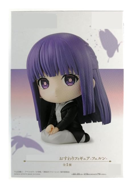 

Funeral Sitting Figure Fern 1 type Frielen фиолетовый