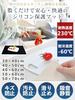 Silicone Mat Kitchen Heat Resistant 230CCold -60C5 Sizes / 11 Color Variations Cooking Surface Protection Counter Sink Workbench Large Size Thick