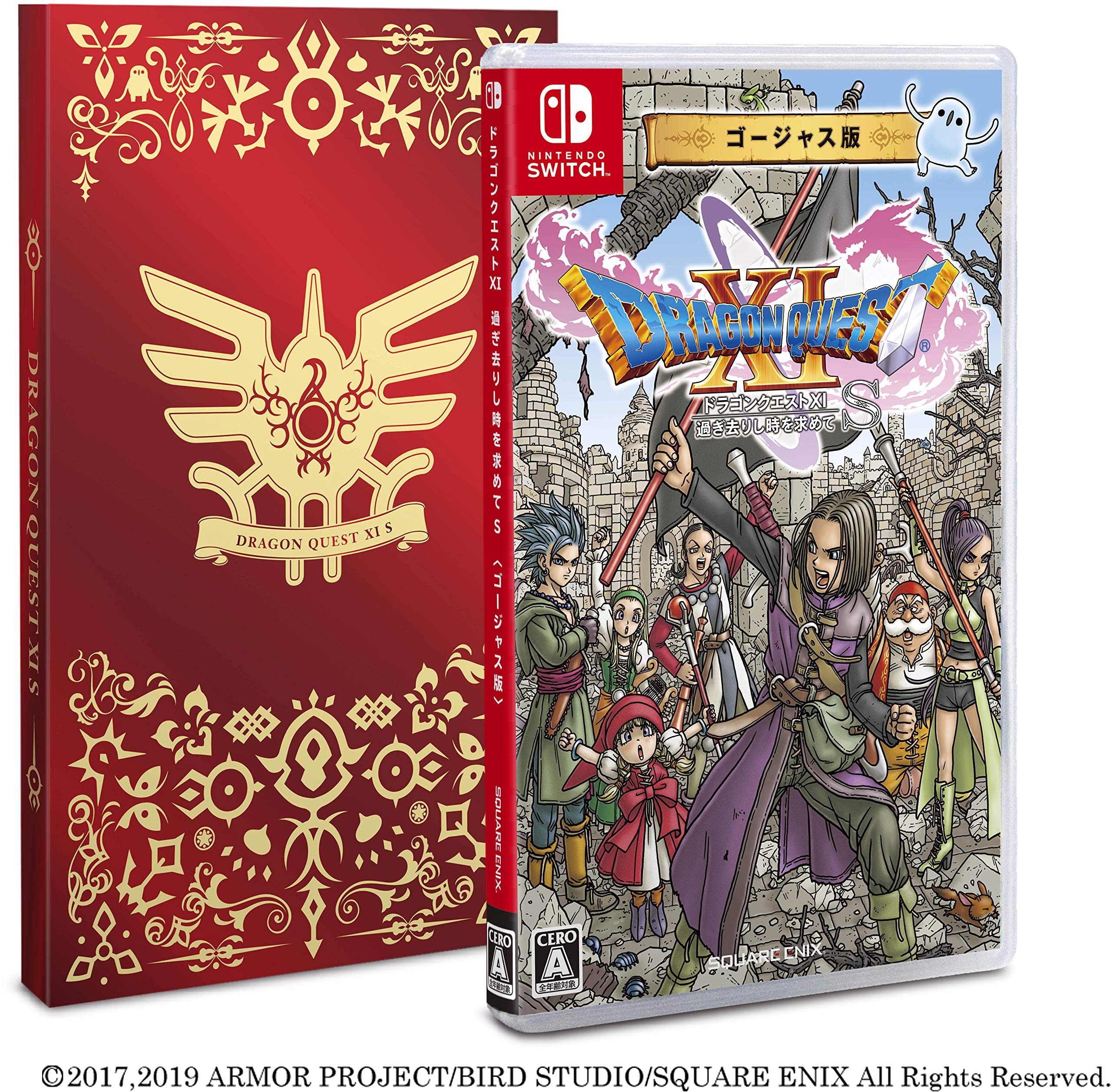 Dragon Quest XI Echoes of an Elusive Age Switch [Роскошное издание] S -