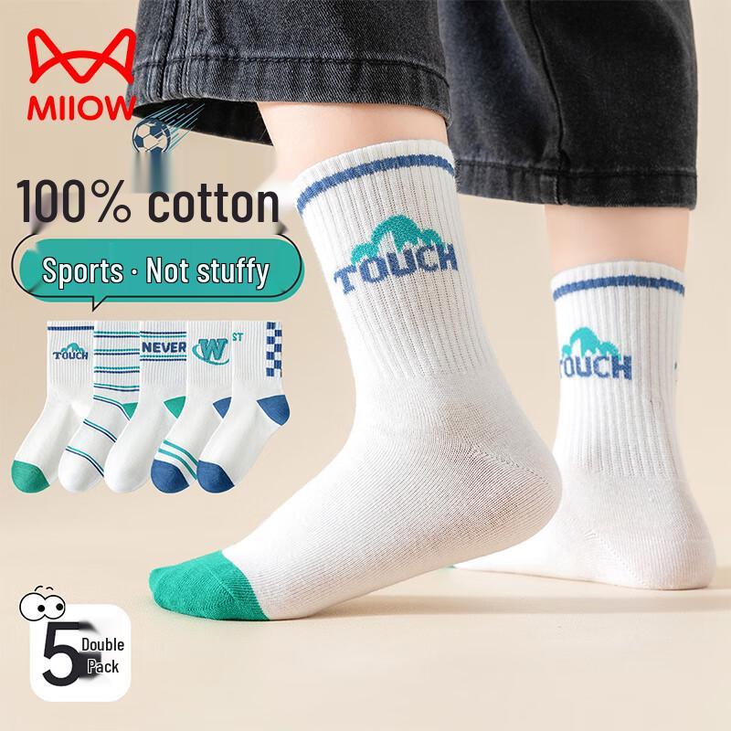Maoren Boys' Cotton Casual Odor-Resistant Socks