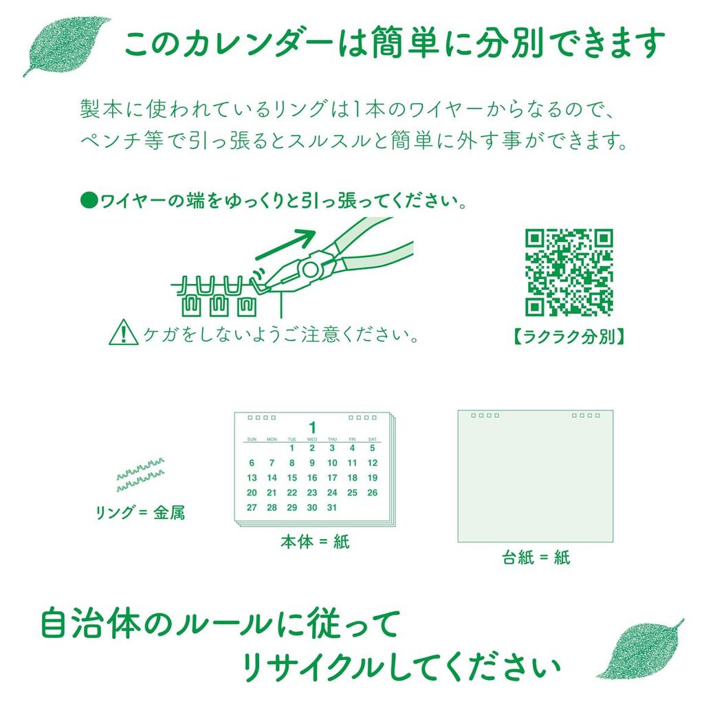 TODAN 2027 Desktop Calendar Good Look Memo with Marking Stickers TD-262 Universal Design Japanese Calendar Easy to Read Scheduler