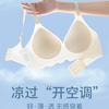 Small air conditioner, jelly soft support, women's big breasts are small, no steel rings, no marks, spring and summer bras are thin.