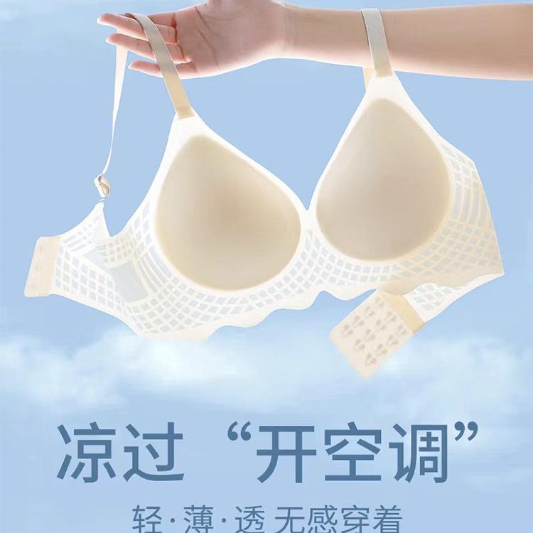 Small air conditioner, jelly soft support, women's big breasts are small, no steel rings, no marks, spring and summer bras are thin.