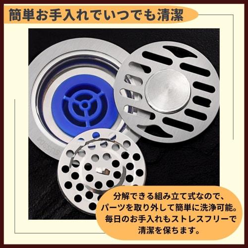 ideamall Drain Cover, Trap, Floor Drain, Insect Repellent, Stainless Steel, 9cm