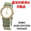 SEIKO ALBA SUCCESS Vintage Battery and Strap Working Men's Watch, Replaced, X-16