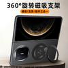 Applicable To Huawei MateX1 Mobile Phone Case Folding Screen X1 New Rotating Magnetic Suction Bracket Flip Cover Anti-drop  Cover Thin