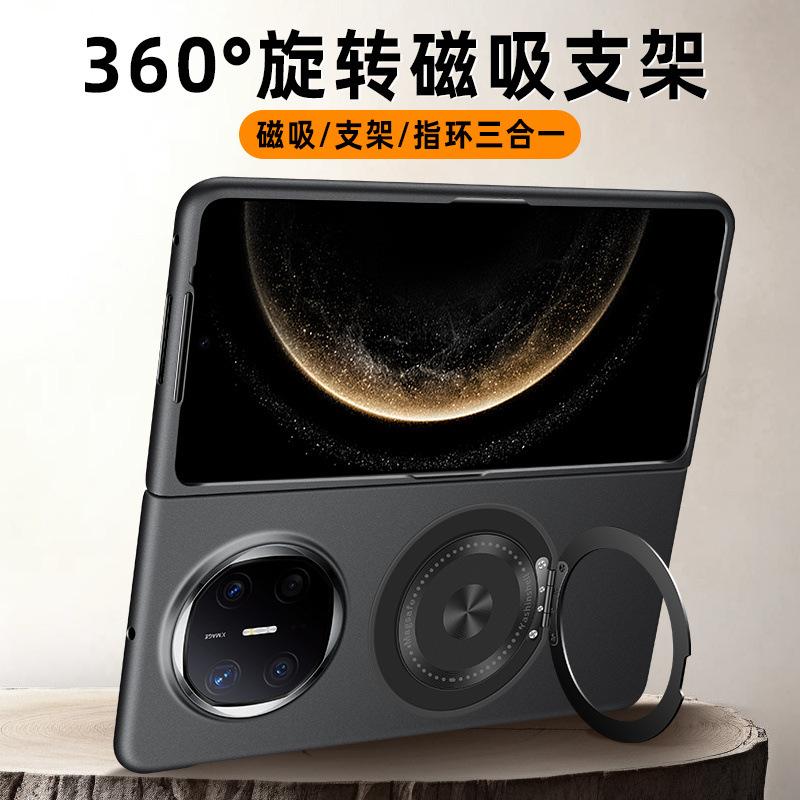 Applicable To Huawei MateX1 Mobile Phone Case Folding Screen X1 New Rotating Magnetic Suction Bracket Flip Cover Anti-drop Cover Thin