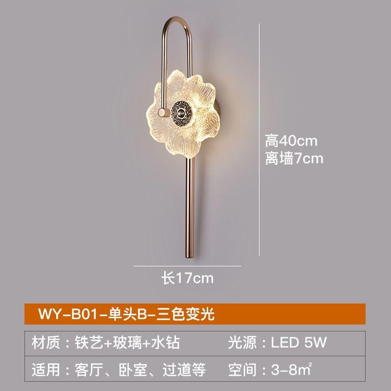 French Style Light Luxury Wall Lamp, Modern and Simple Living Room Atmosphere, Glass Flower Bedroom, Bedside Wall Hanging Lamp