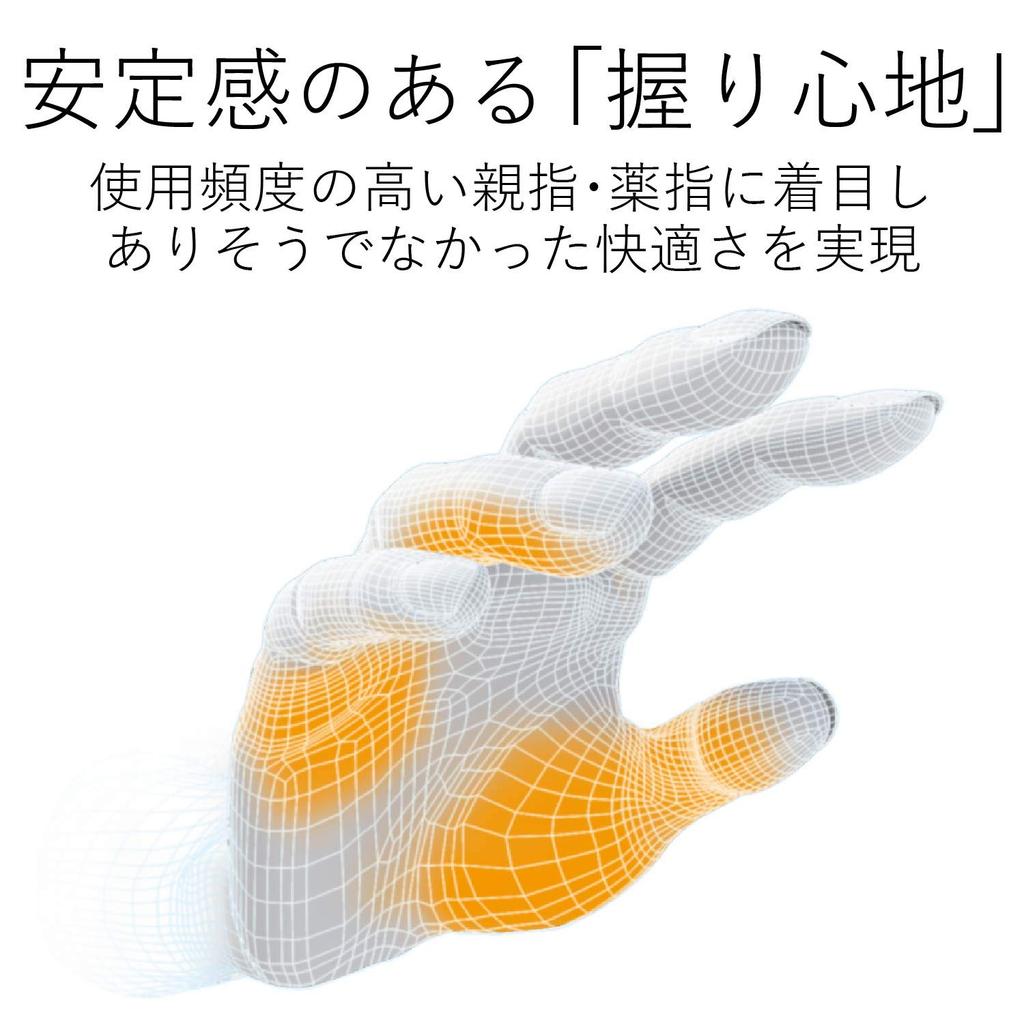 Elecom Mouse Bluetooth L Size 5 Buttons with Back and Forward BlueLED Master of Grip Black iPad Pro 2020 (iOS Compatible) (Equipped Buttons)