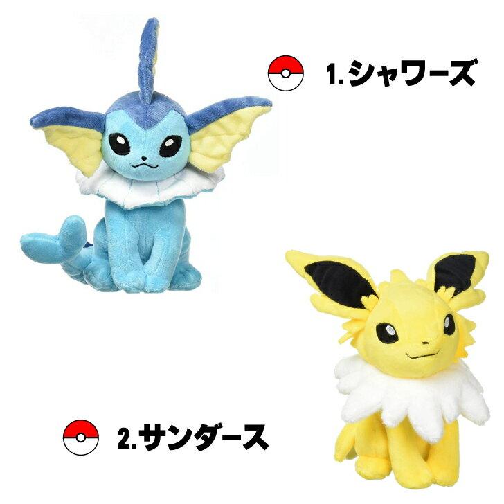 Pokemon ALLSTAR COLLECTION Plush Toys Featuring Eevees Evolutions Vaporeon Jolteon Flareon Espeon Umbreon Leafeon Glaceon Sylveon. Perfect Birthdays