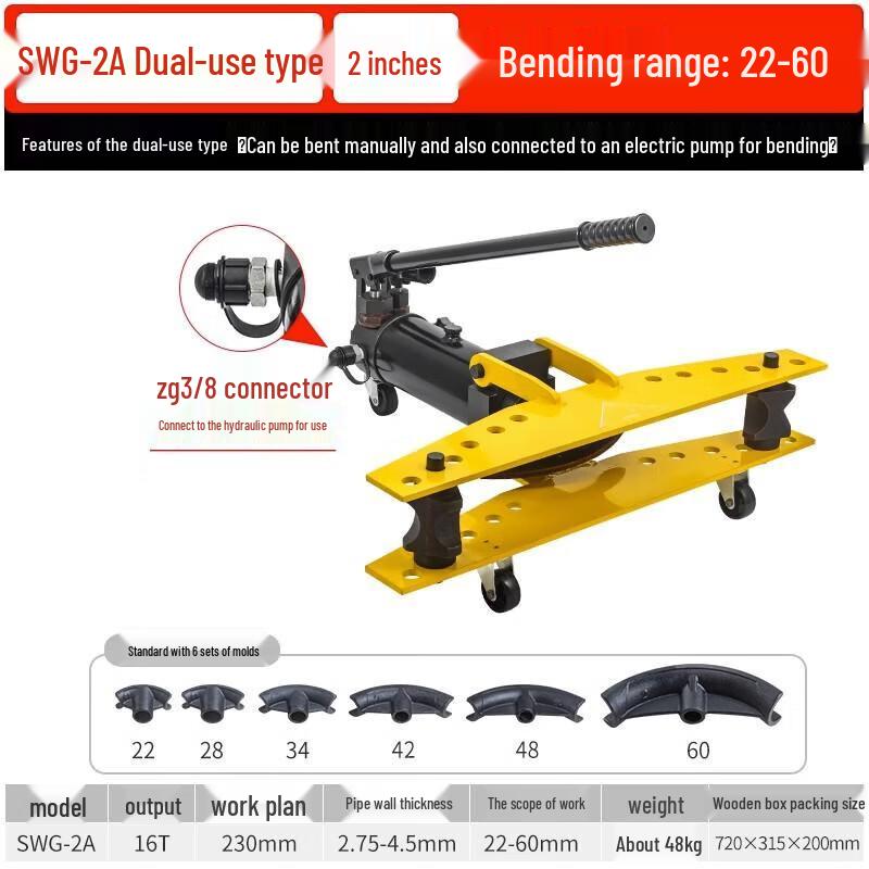 Xijiaer SWG-2A Hydraulic Pipe Bender CN plug (adapter included)