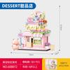 LULU Pig 608071-5 Magic Street Scene Building Blocks Set Kids Ages 7-14 ABS Plastic Small DIY Educational Toy