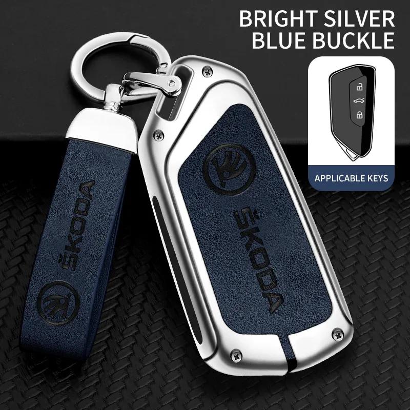 Zinc alloy high-end key case suitable for Skoda Octavia A8 MK4 MK8 car key cover 2024    car key shell accessories