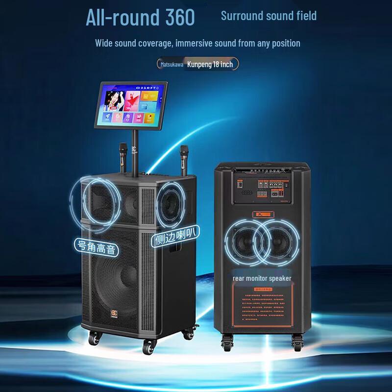 Songchuan SG30-12 Professional Karaoke Speaker System CN Plug (adapter Included) (CN Version)