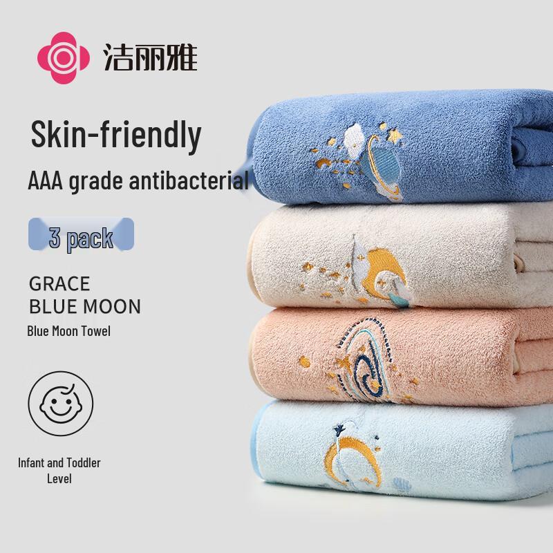 Grace Antibacterial Embroidered Towel Set (3-Pack)