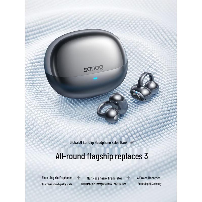 SANAG S8S Ultra Ear-Clip Bluetooth Earphones