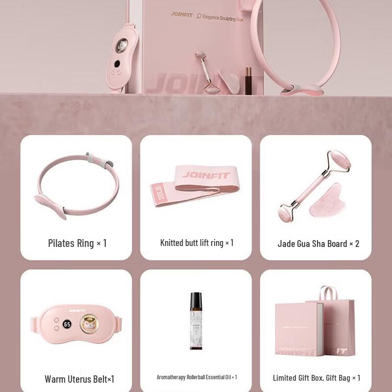 Jieyingfei Elegant Shaping Gift Set