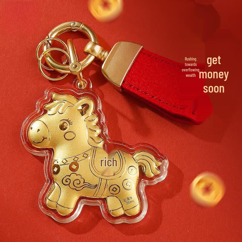 Auspicious Pure Gold Horse Keychain