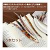 5-Piece Set Tortoiseshell Pattern Hair Sticks, Simple & Stylish Hairpins for Everyday Wear, Japanese Kimono, Yukata, Weddings, Coming-of-Age