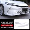 For Toyota 9th Camry Front Corner Protector Front Face Bumper Collision Avoidance Fog Lamp Frame Car Exterior Modified Accessory