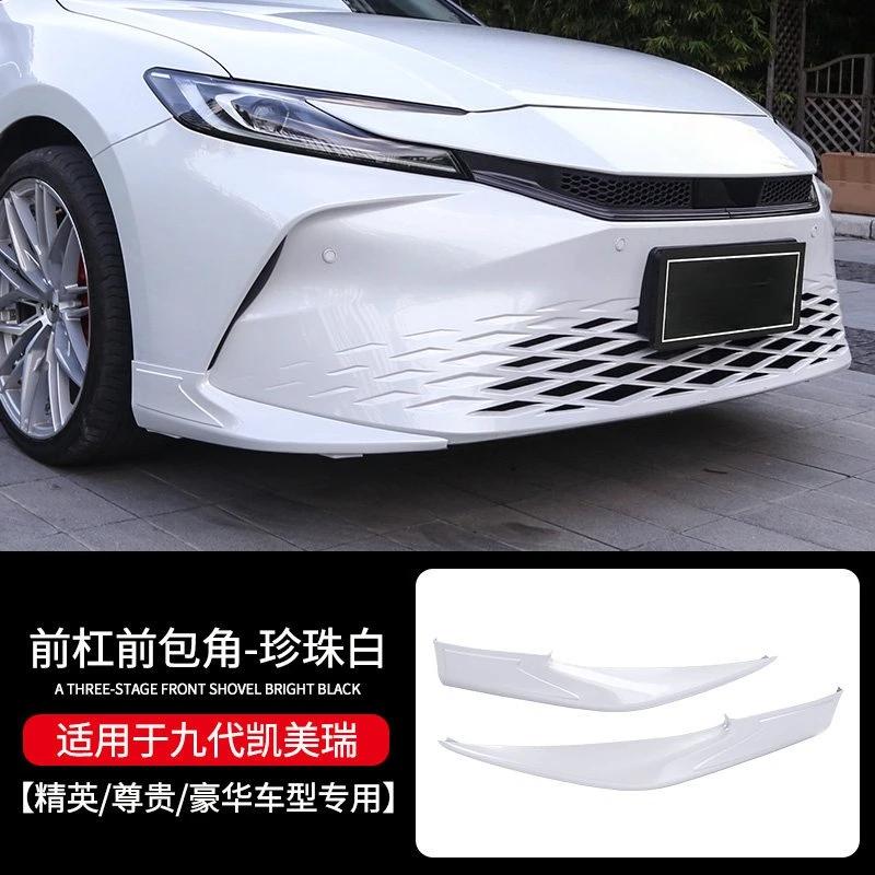 For Toyota 9th Camry Front Corner Protector Front Face Bumper Collision Avoidance Fog Lamp Frame Car Exterior Modified Accessory