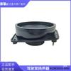 Compatible with Sinotruk Shandeka cab speakers, T5G door horns, speaker boxes, and original C-type auto components.