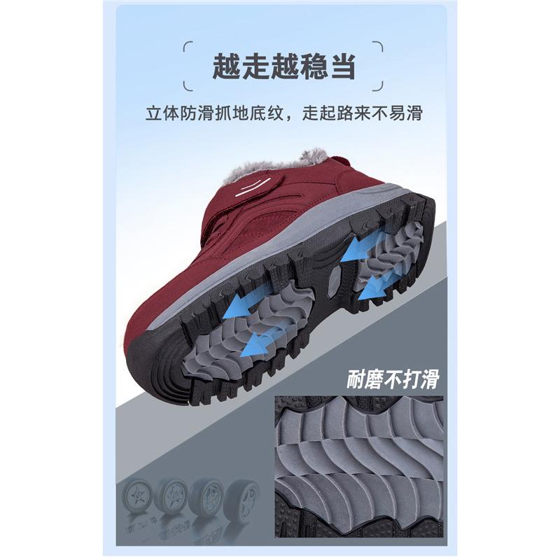 Fleece snow boots soft sole medium cotton shoes father shoes non-slip thickened sports shoes keep warm