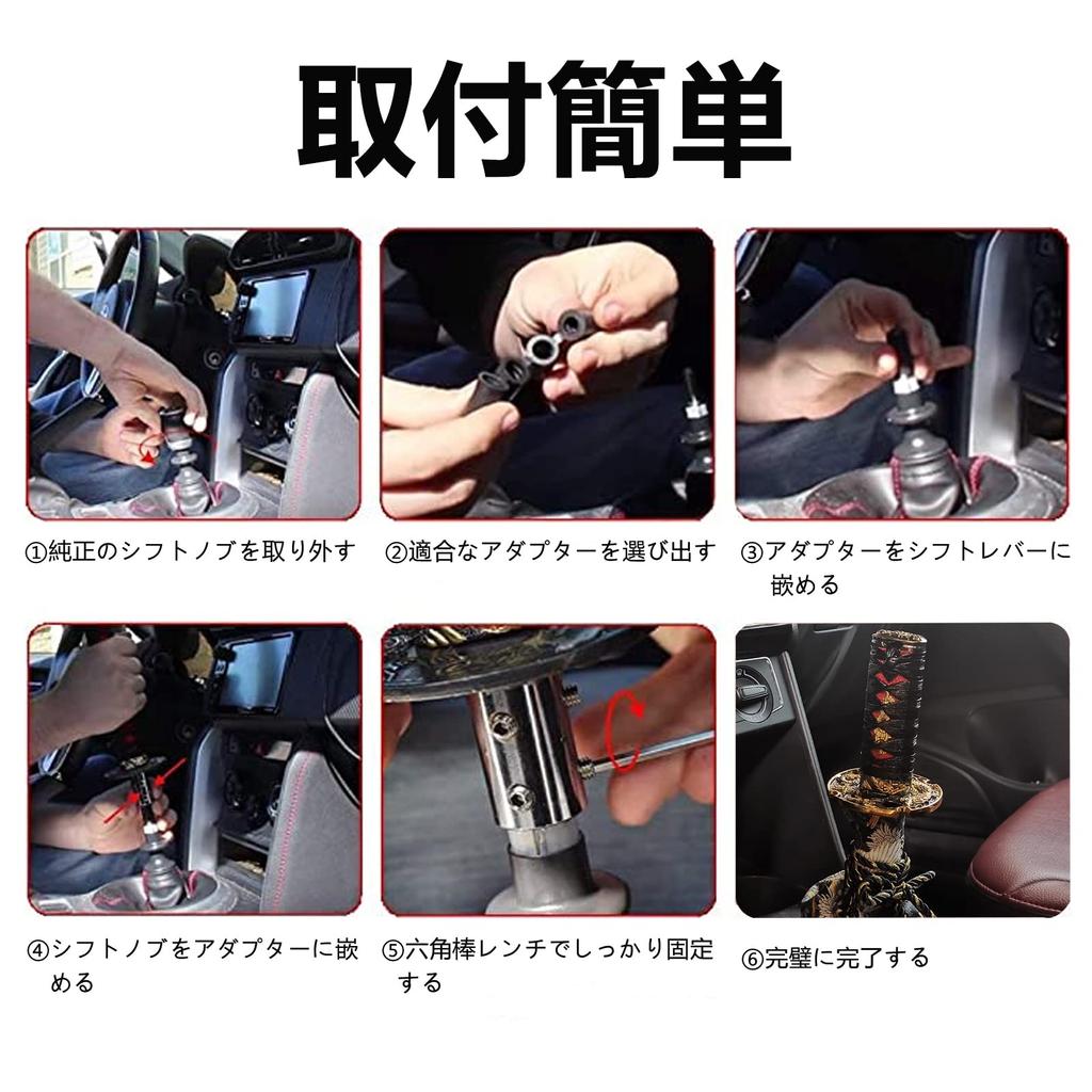 VEHSUN Universal Shift Japanese Sword Truck Gear Samurai 100mm Japanese Includes 4 Car PVC Aluminum Black Knob, Style, Knob, Sword, Long, Length,