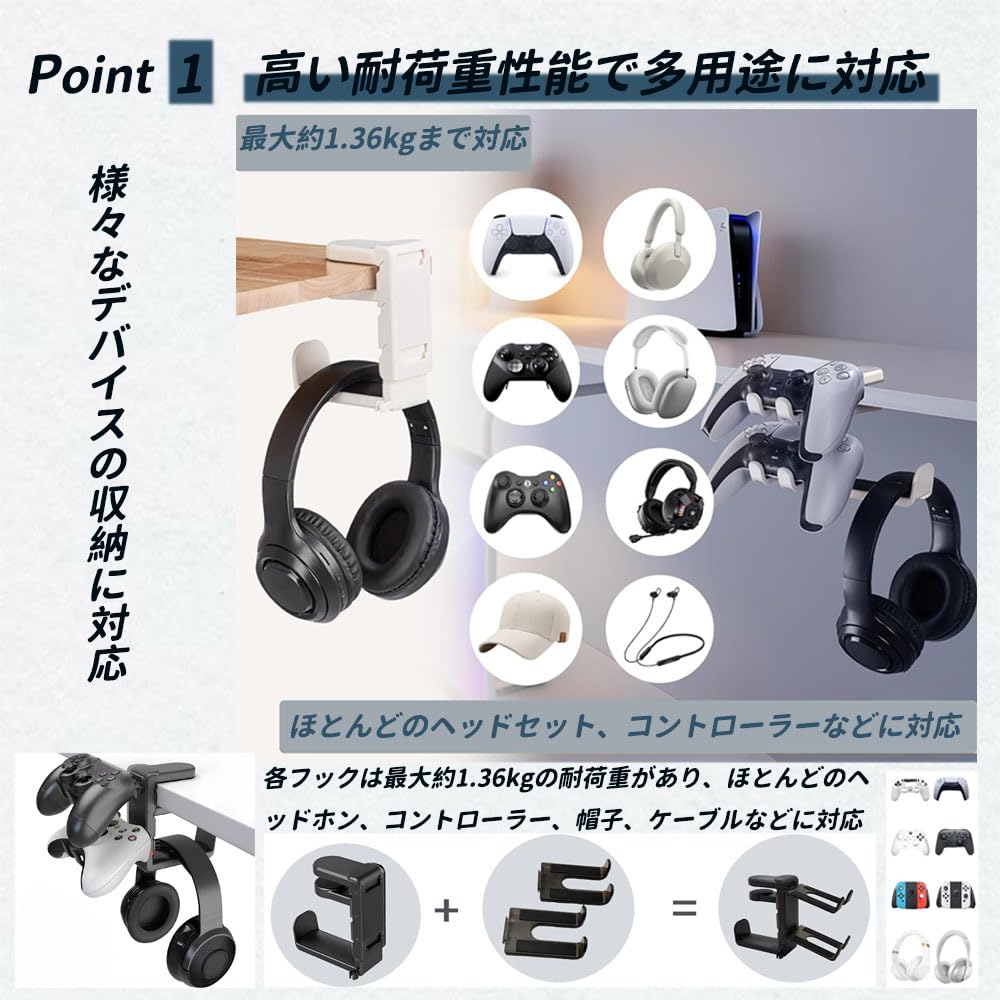 Natiform Controller Storage Stand, Stylish and Convenient for Computer Peripherals (Black)