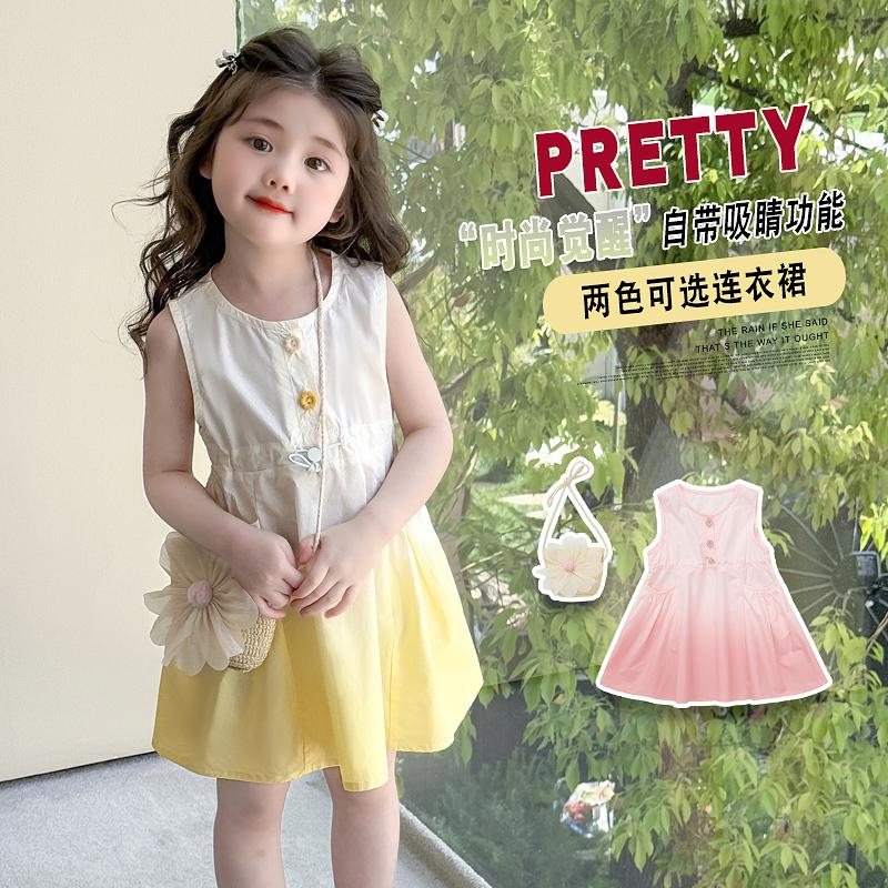 Girls' Dress, Stylish Children's Dress, 2026 New Summer Baby Girl Princess Dress, Sweet Girls' Vest Dress