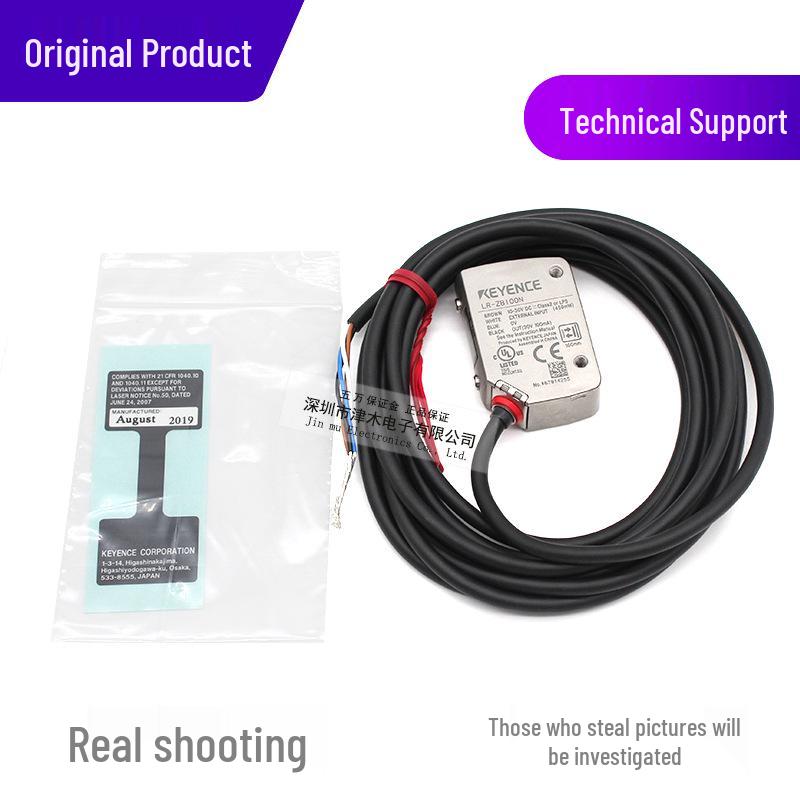 Laser Sensor LR-ZB100N - Brand New, Original Packaging, Genuine Product