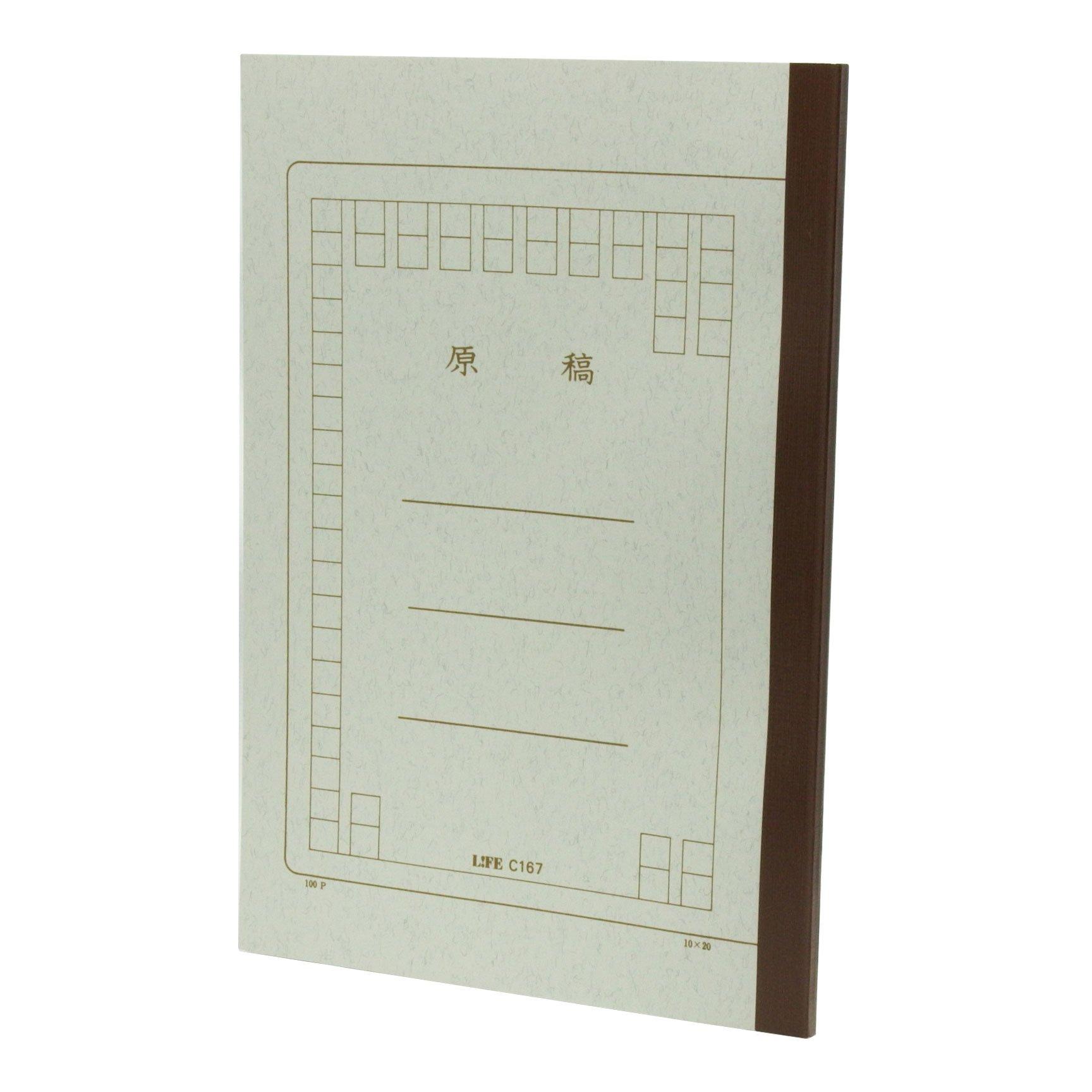 Life Notebook Manuscript C167 Notebook, Vertical, Semi-B5,