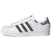 Superstar 'White' (Unisex) White / Black Skateboard Shoes EG2917