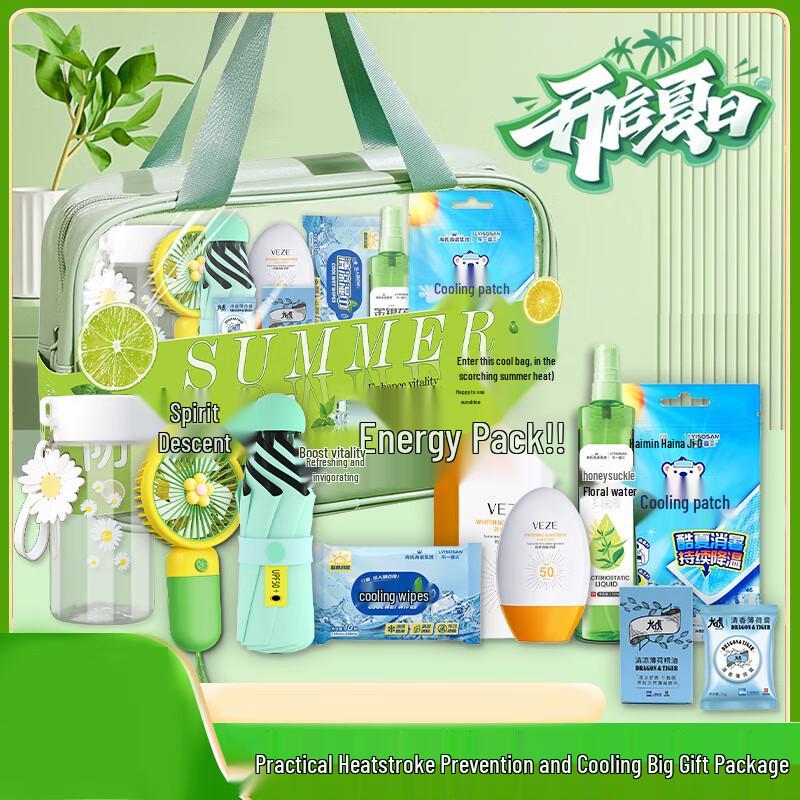 Yiyayun Summer Cooling Gift Pack
