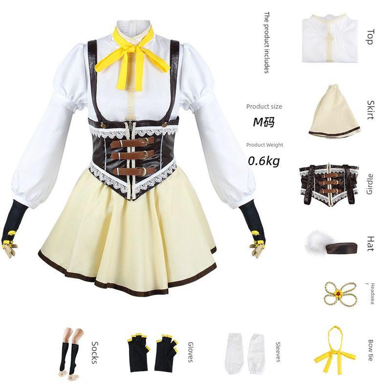 Magical Girl Kaname Madoka Cosplay Costume, Akemi Homura, Tomoe Mami Cosplay Anime Costume, Two-Dimensional Female Character Role-Playing