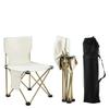 Portable Outdoor Folding Fishing & Camping Chair