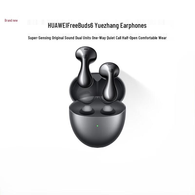 

Huawei FreeBuds 6 Wireless Earbuds