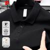 Polo da uomo Pierre Cardin 220g Cotone Pettinato Traspirante Manica Corta