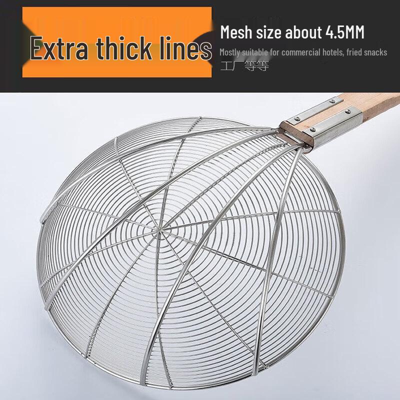 Stainless Steel Skimmer Strainer Ladle