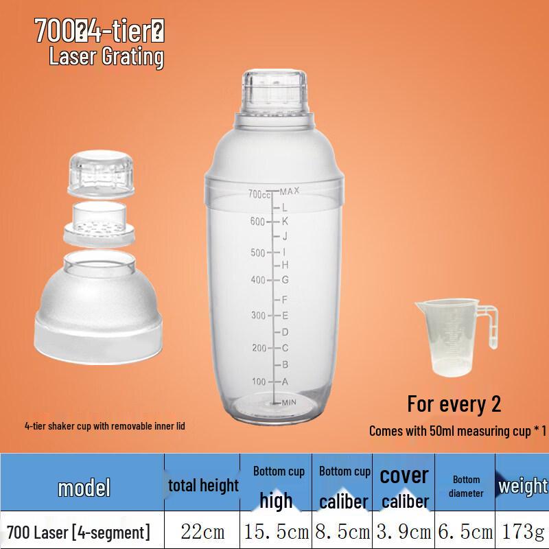 ZISIZ Thickened PC Cocktail Shaker Set