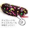 Food Sample Keychain Chocolate Banana That Looks Like You Could Eat It 285K -
