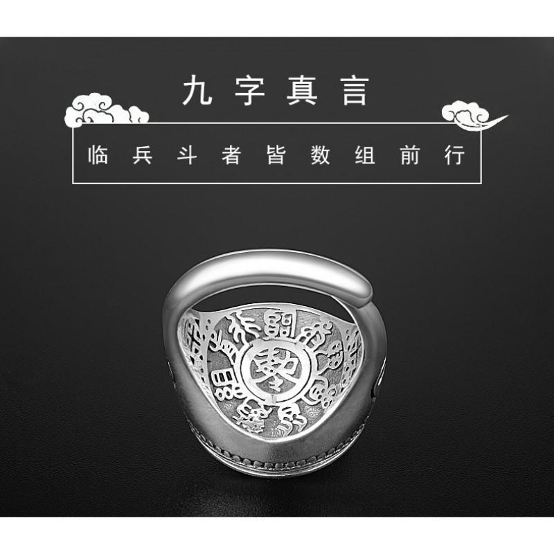 Adjustable Vintage Ring Men Women Copper Plated Wide Finger Band With Nine Syllables Mantra Design