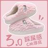 Cotton Slippers Women's Winter New Indoor Home Couple's Home Confinement Non-slip Wool Slippers Men's Autumn and Winter