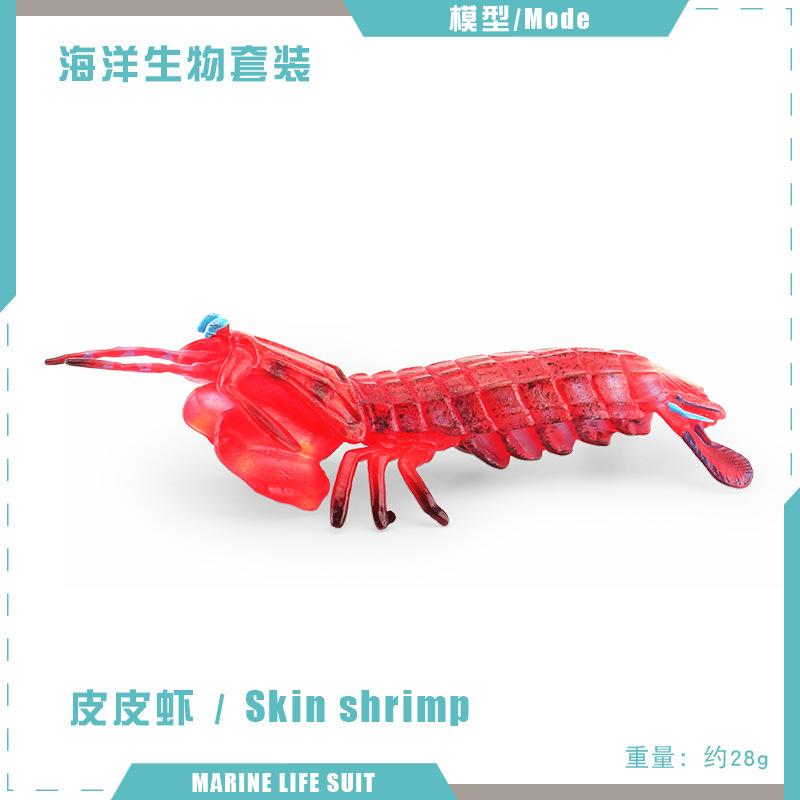 Simulated Marine Creature Model Pippi Shrimp, Snowman Crab, Conch King, Pedal Insect, Submarine Animal Ornament