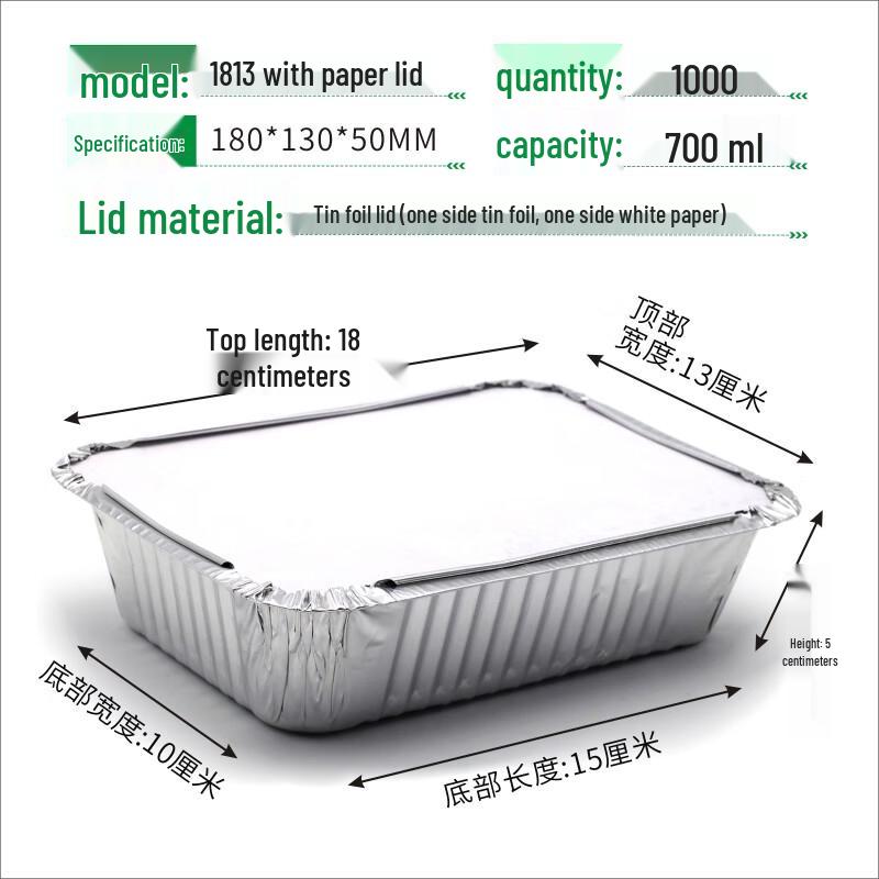 Yu Duo Disposable Aluminum Foil Food Container